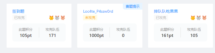 2023 蓝帽杯初赛 MISC WP